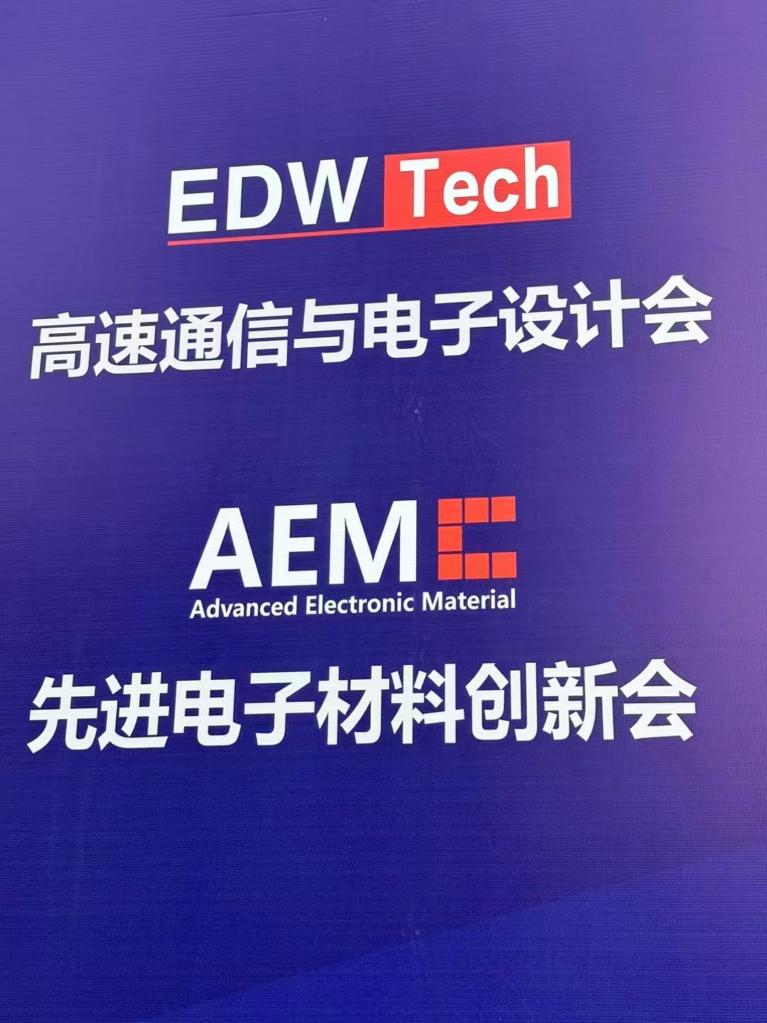 SAT NANO deltager i Shanghai EDW TECH-udstillingen