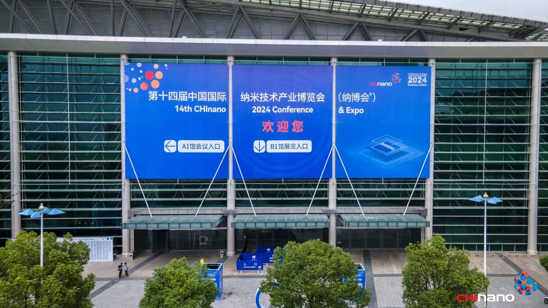 2024 China International Nanotechnology Industrial Expo – Premiereplatformen for banebrydende innovationer